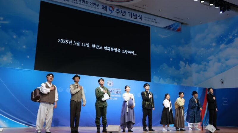 Péninsule coréenne : Un comité de recadrage lancé  pour la réunification